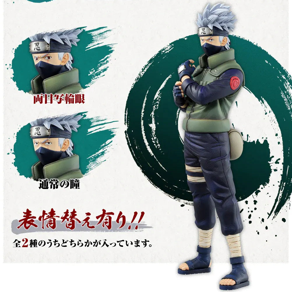 Kakashi Hatake Figure | Naruto Shippuden Premium Figure